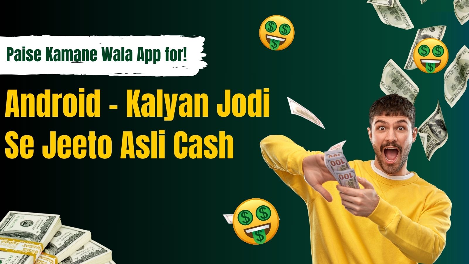 Paise Kamane Wala App for Android - Kalyan Jodi Se Jeeto Asli Cash!
