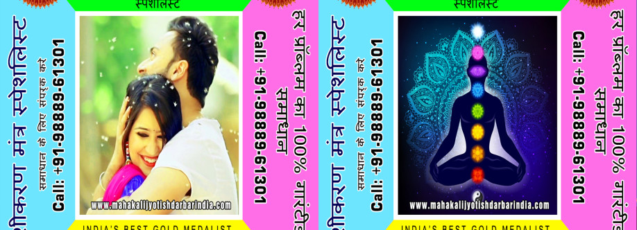 Yogiraj Shastri Cover Image