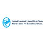 Mitwalli Steel Products Factory Profile Picture